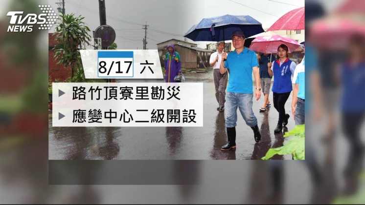 圖／TVBS