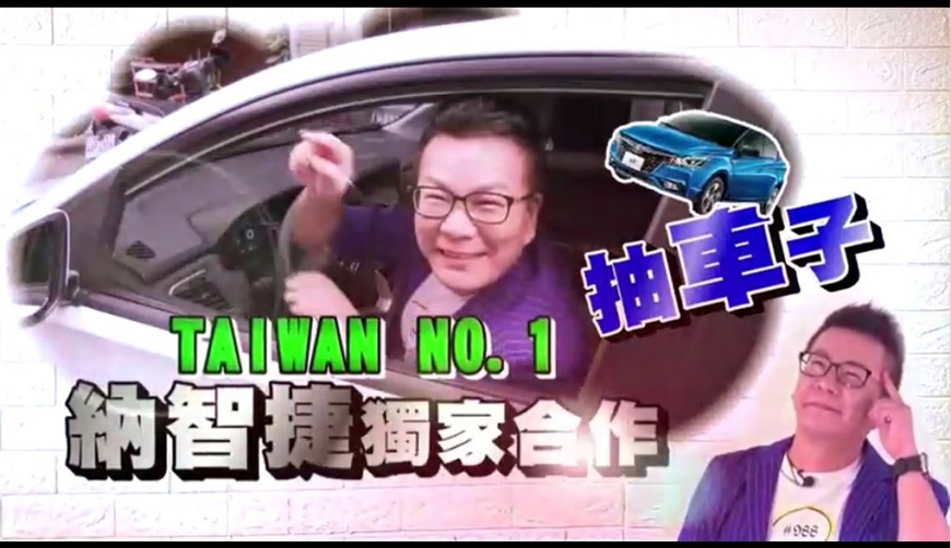 沈玉琳代言形象影片。(影片/988福袋提供)