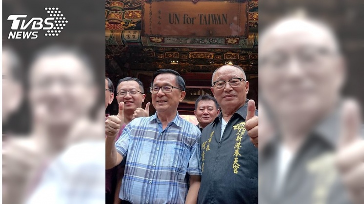 陳水扁簽書兼參拜　感謝媽祖為台灣入聯努力