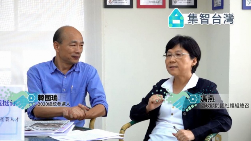 【觀點】「鳳走雞來」說 愛與包容在哪裡?
