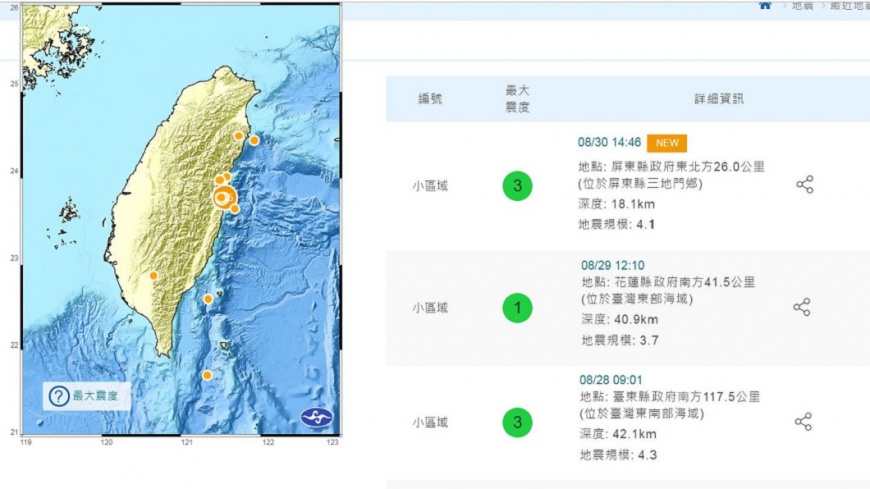 圖／中央氣象局