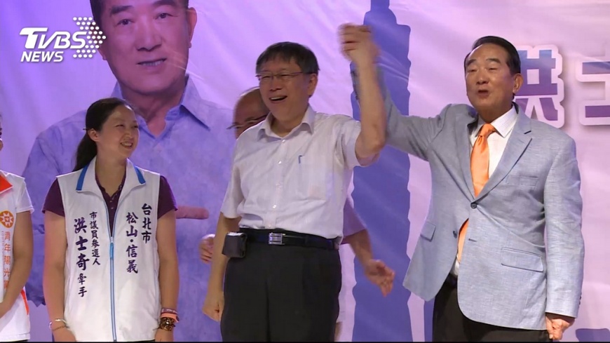 尋求親民黨提名選總統? 柯:那是「if」