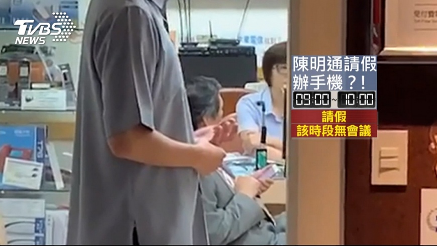 圖／TVBS
