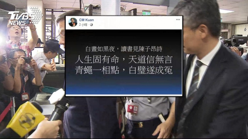 圖／TVBS