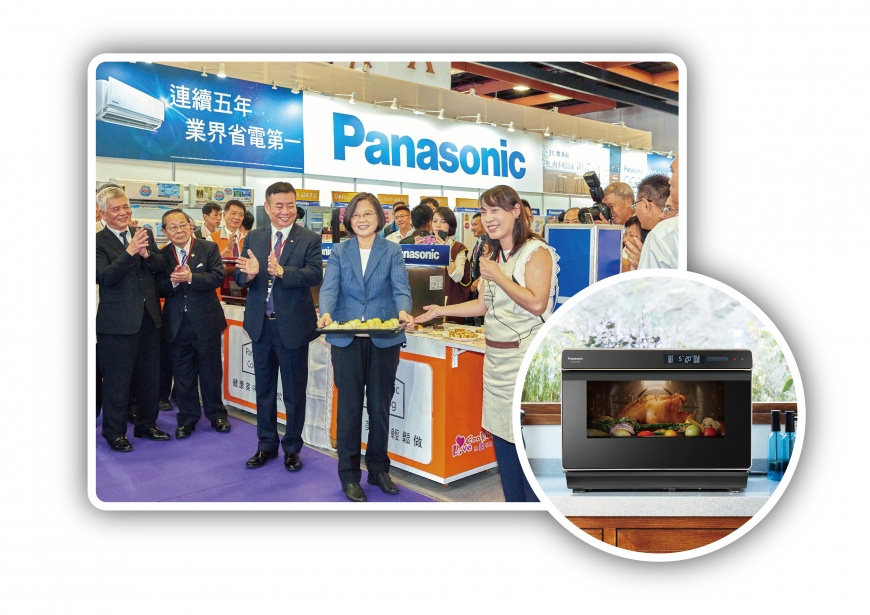 中秋吃出健康 Panasonic讓你食在安心