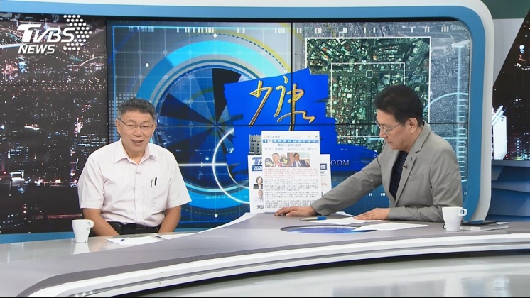 圖／TVBS