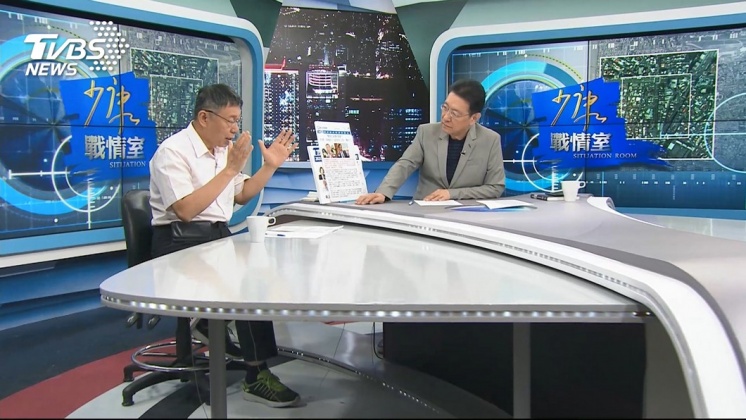圖／TVBS