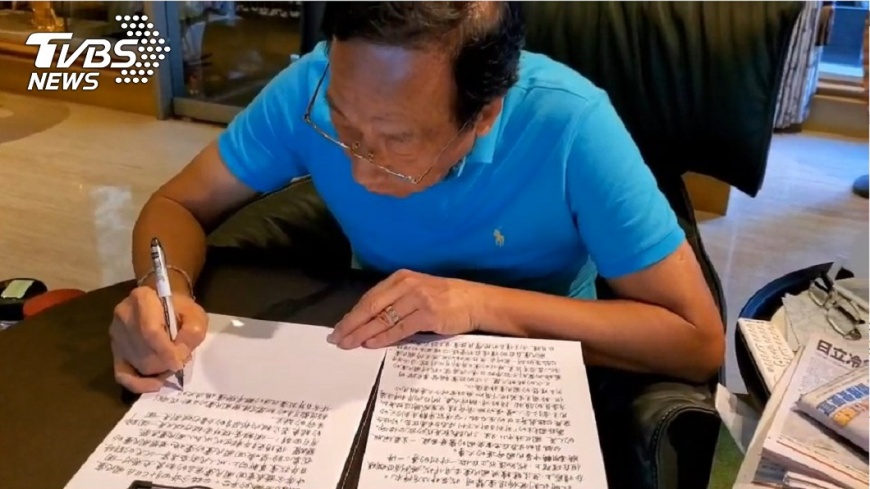 退黨!郭台銘親筆聲明:要做翻轉中華民國命運的大事