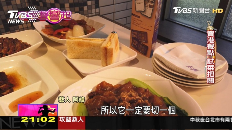 圖/TVBS