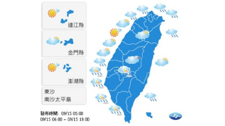 北東局部雨 嘉義以南及各山區午後雷陣雨