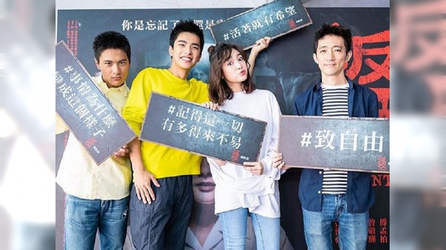 圖／翻攝 detentionthemovie instagram