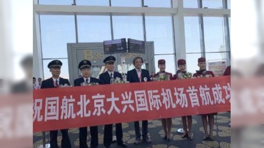 圖/翻攝自環球旅遊周刊微博