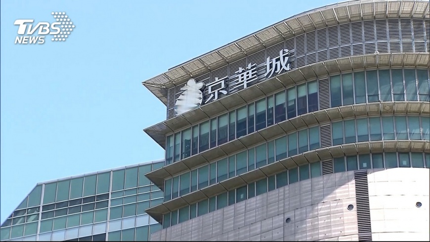 同屬威京集團 鼎越372億元標回京華城