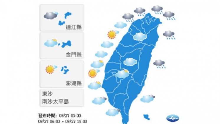 圖/中央氣象局
