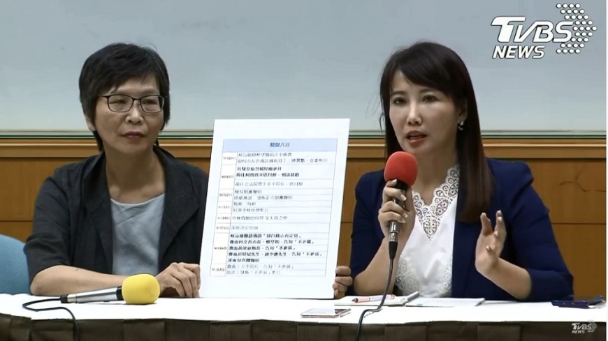 郭台銘退選謠言多! 蔡沁瑜、蔡壁如:16日拍板