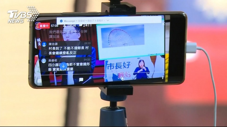 圖／TVBS
