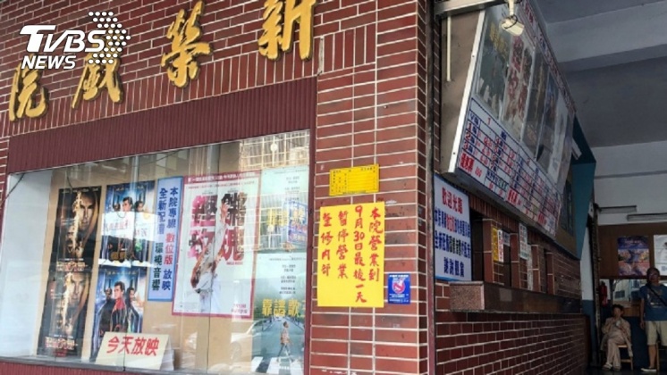 不敵娛樂型態改變　嘉市最後一間二輪片戲院熄燈
