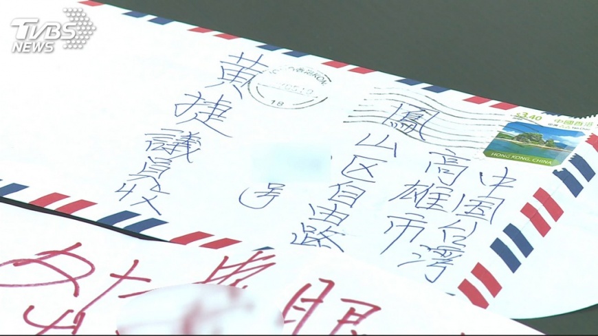 圖／TVBS