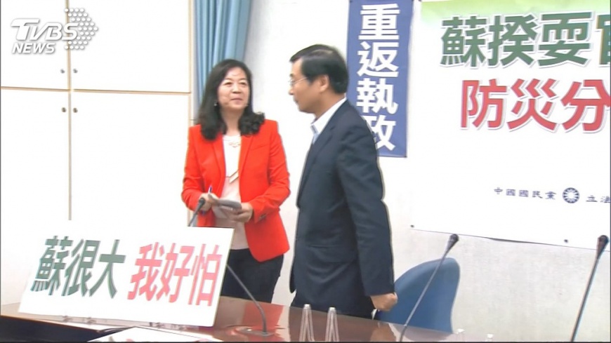 圖／TVBS