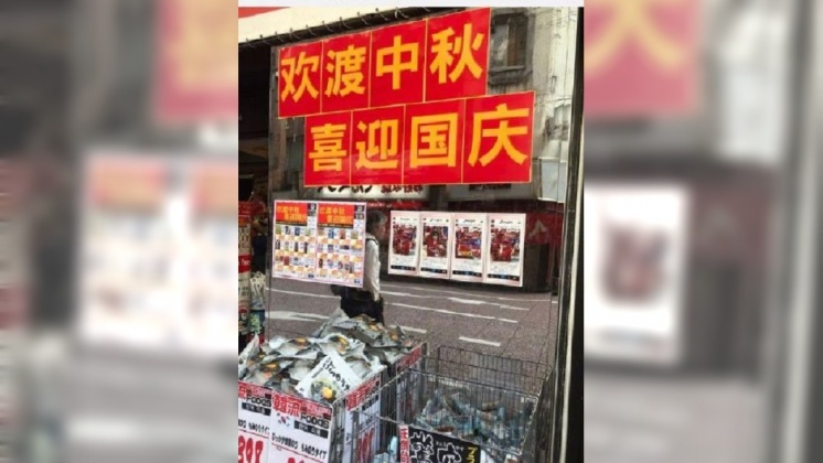 圖/翻攝自 新浪财经 微博
