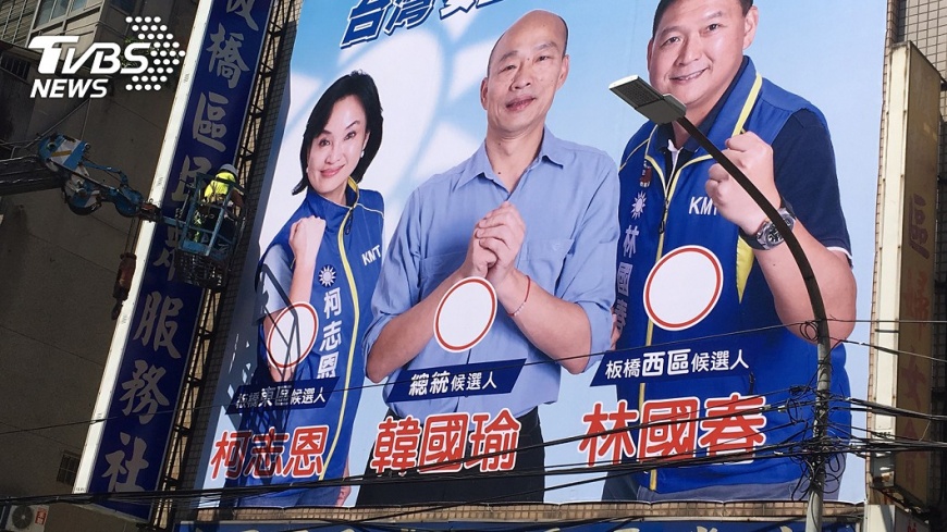 【觀點】韓國瑜的穿雲箭到底能飛去哪?
