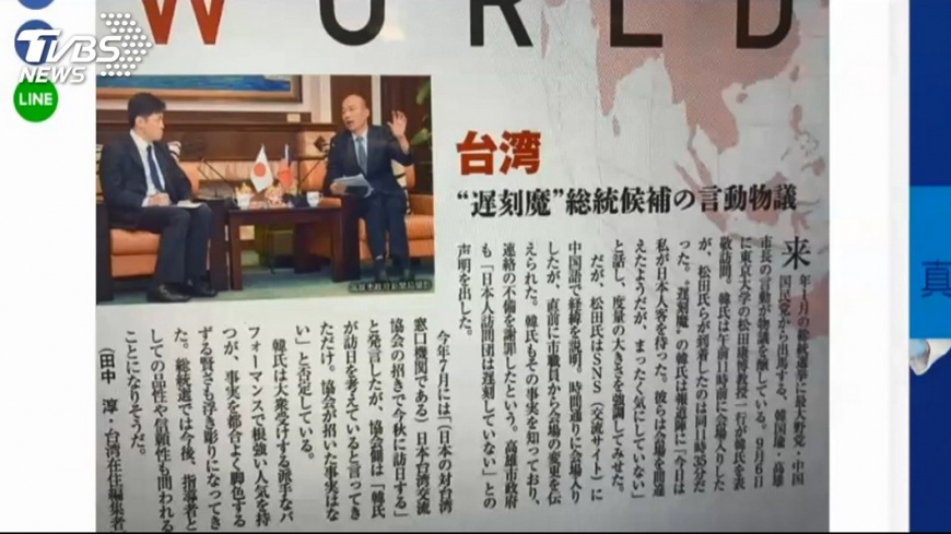 圖／TVBS