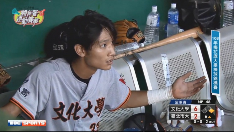 圖/翻攝自 體育署MOE Sports