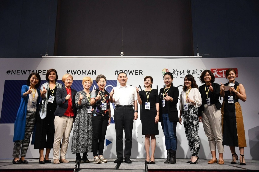 新北女力崛起 侯友宜強調女性是社會重要的潛在力量