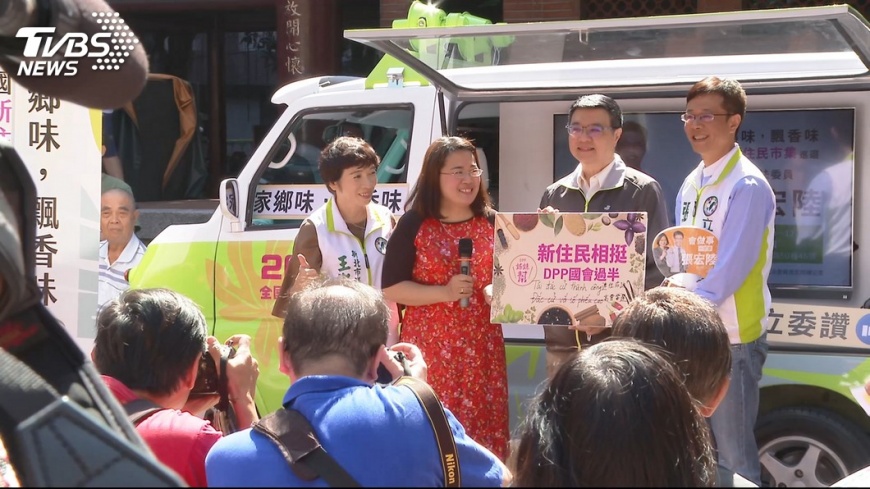 圖／TVBS