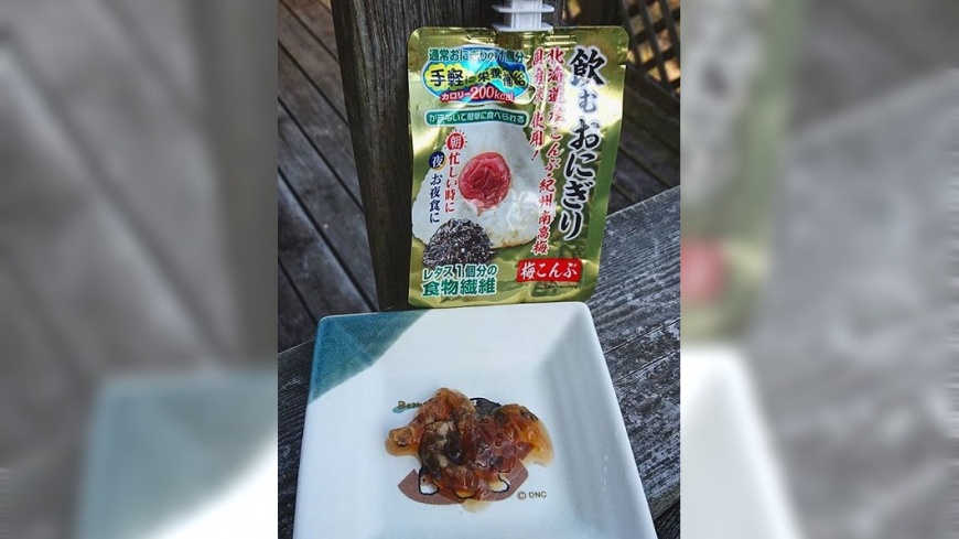 沒時間吃飯？　「喝的飯糰」口感還是營養都更厲害