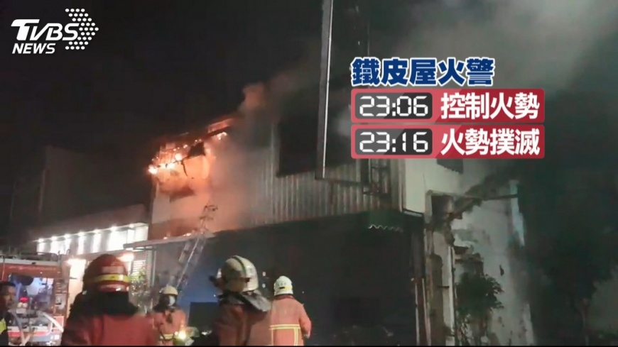 圖/TVBS