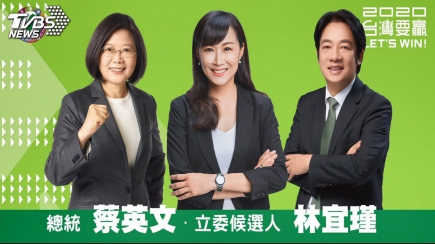 圖/TVBS