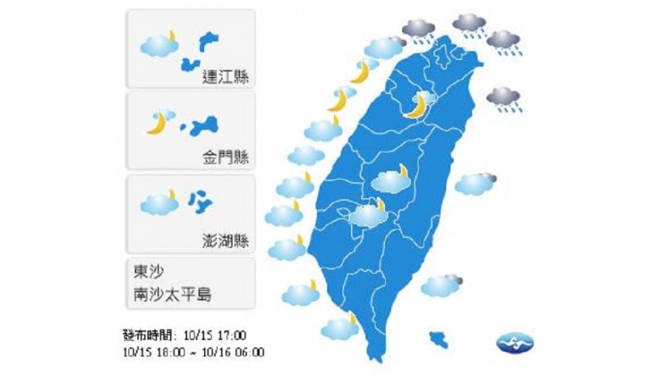 圖／中央氣象局