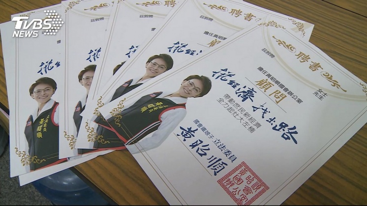 圖／TVBS