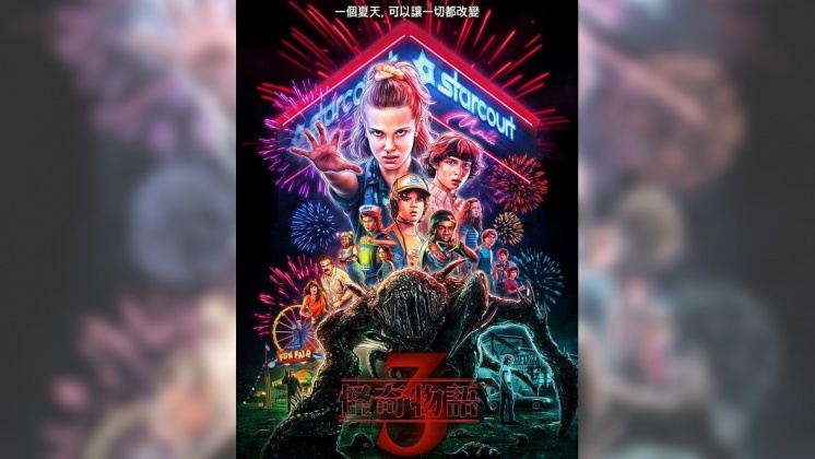 圖/翻攝自 Netflix 粉絲專頁