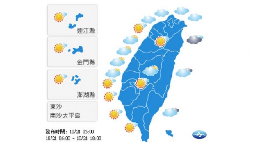 圖/中央氣象局