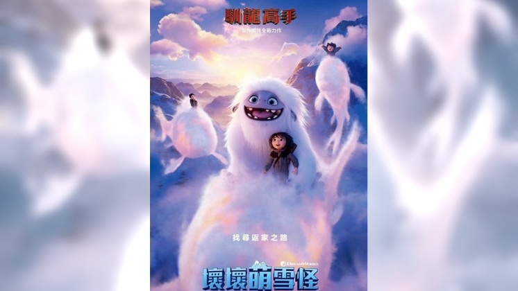 圖／翻攝自universalpicturestwn instagram
