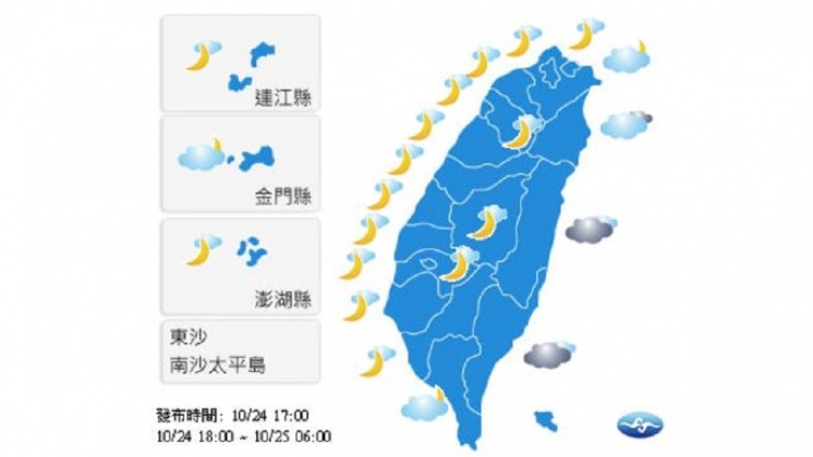 圖／中央氣象局