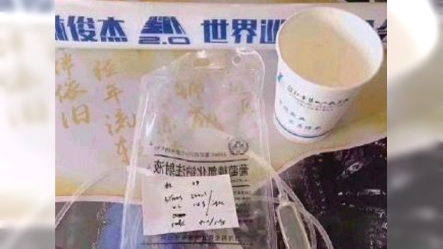 圖/翻攝新浪娱樂微博