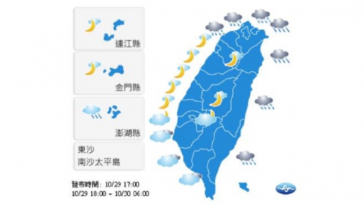 圖／中央氣象局