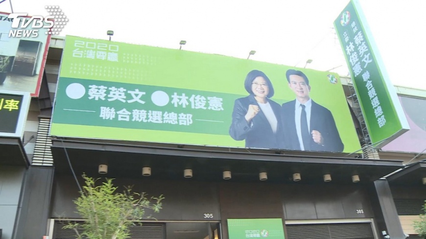 圖/TVBS