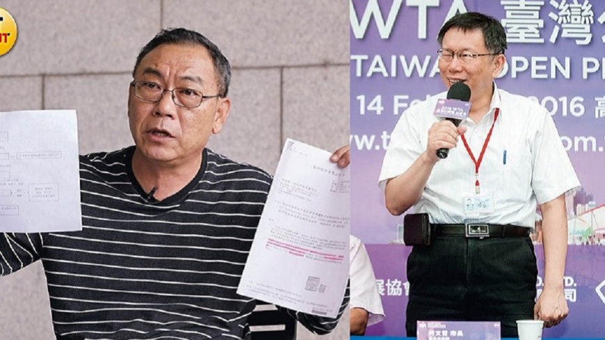 柯P才罵完卡神 轉頭就補貼WTA台灣賽