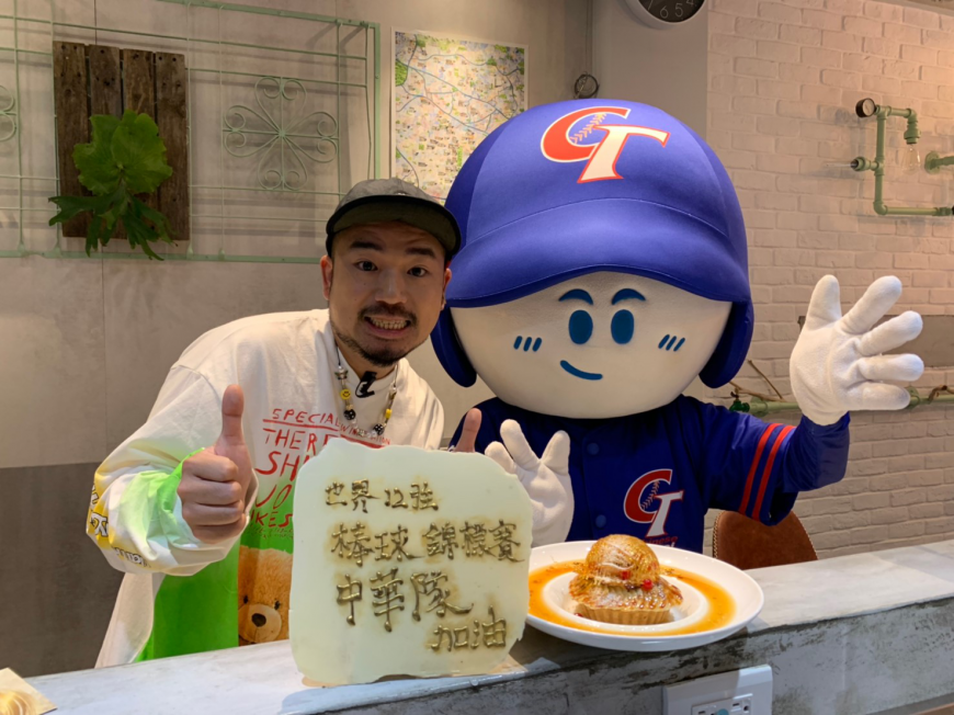 「達米2人組」阿達帶你體驗棒球一日輕旅行