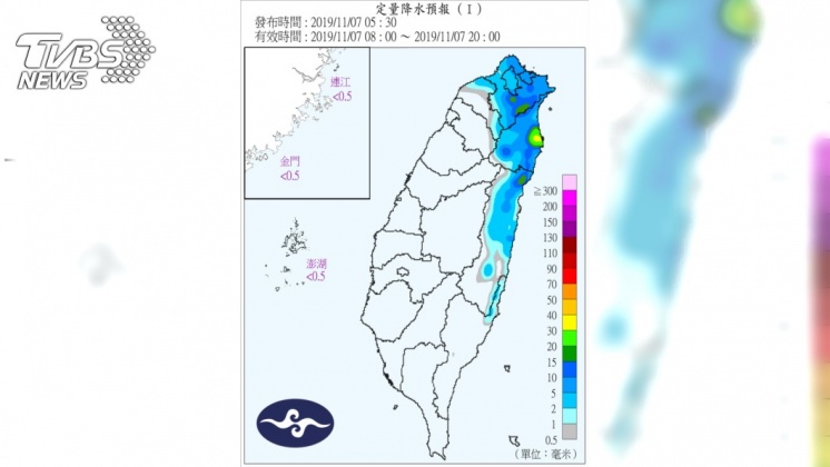 東北風帶雨來！北台轉涼　低溫下探19度