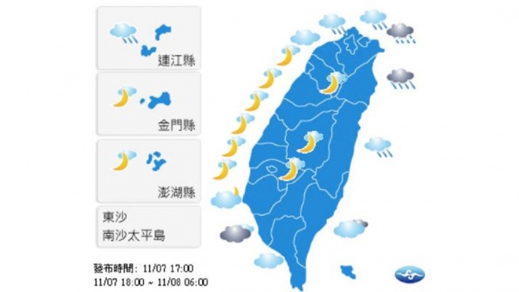 圖／中央氣象局