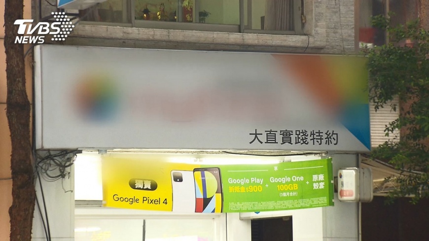 圖／TVBS