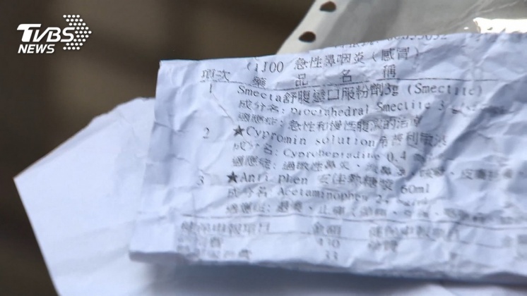 診所給錯藥！　1歲兒藥粉現「藥丸」媽怒撕藥單