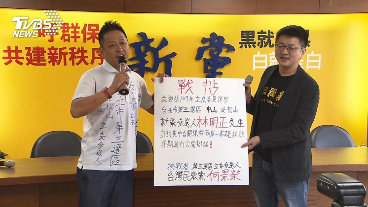 圖／TVBS