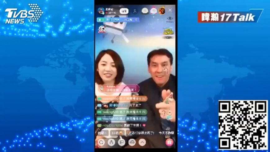 圖/TVBS