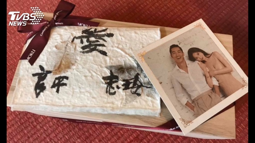 林志玲喜帖和喜餅曝光。(圖/TVBS資料照)